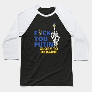 f**k you putin Glory to Ukraine Baseball T-Shirt